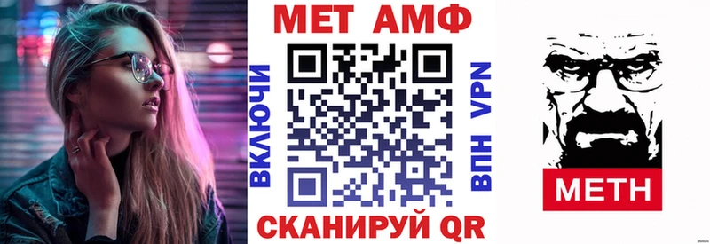 АМФЕТАМИН 98%  Заинск 