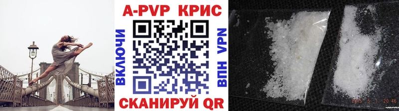 A PVP Соль  Заинск 
