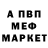 Метадон methadone DaGar Ali