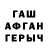 Alpha PVP СК nais daice