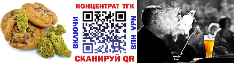 Еда ТГК конопля  купить наркотик  Заинск 