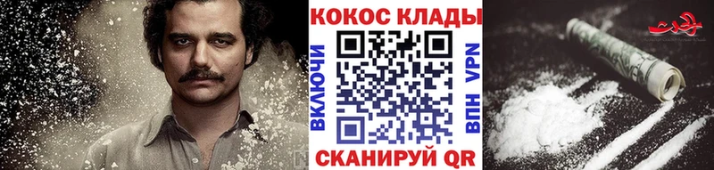Cocaine 98%  МЕГА зеркало  Заинск 