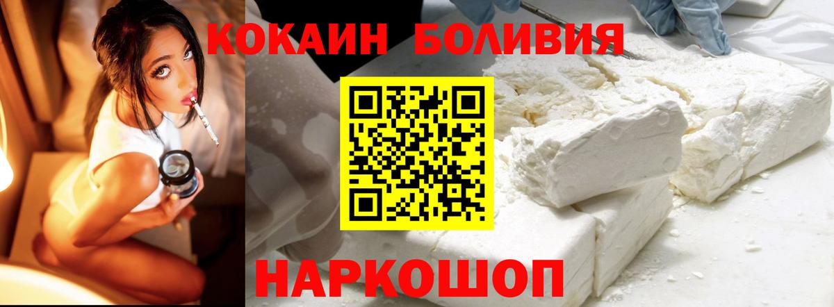КОКАИН 97% Заинск