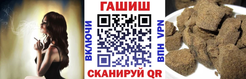 ГАШ hashish  Заинск 
