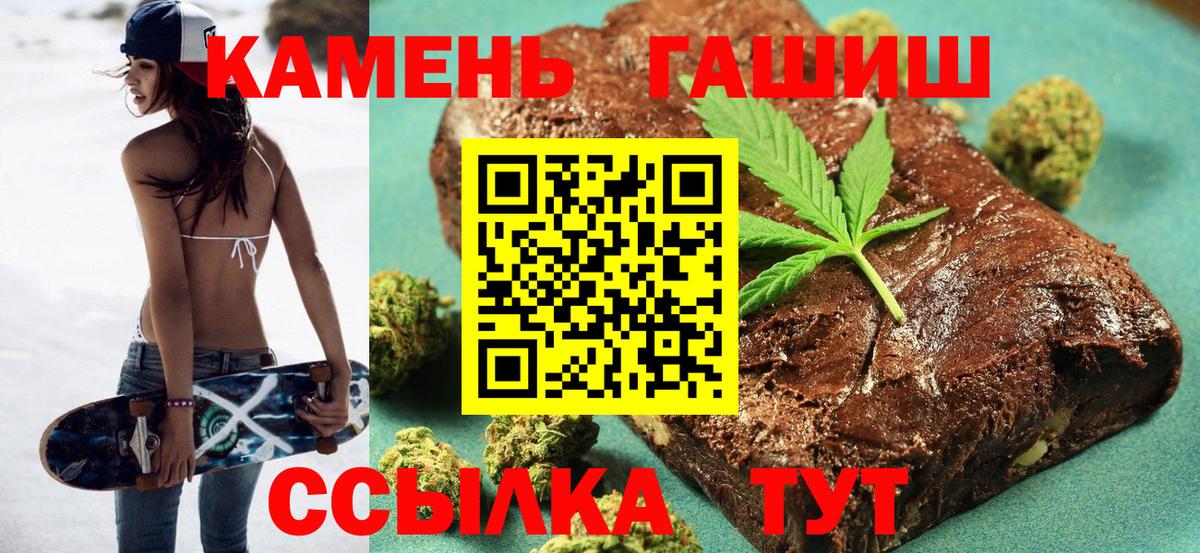 ГАШ хэш Заинск