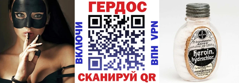 ГЕРОИН VHQ ссылка на мегу сайт Заинск