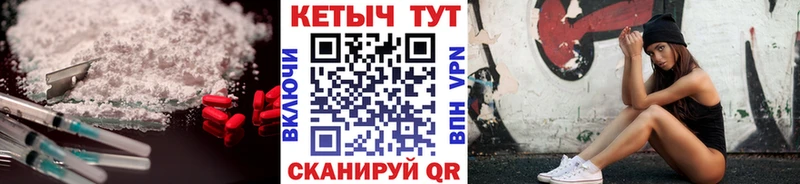 КЕТАМИН ketamine  цены наркотик  мориарти как зайти  Заинск  мега онион 