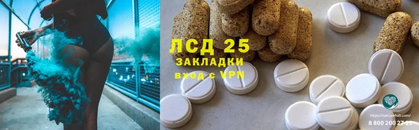 ALPHA PVP Алексеевка