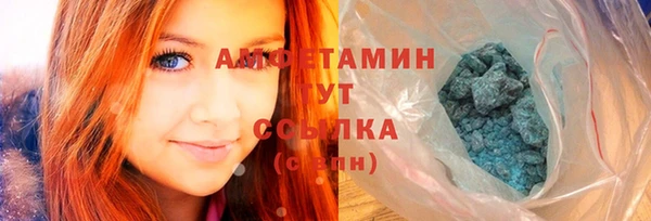 MDMA Premium VHQ Алексин