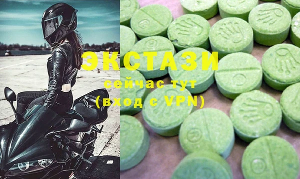 MDMA Premium VHQ Алексин