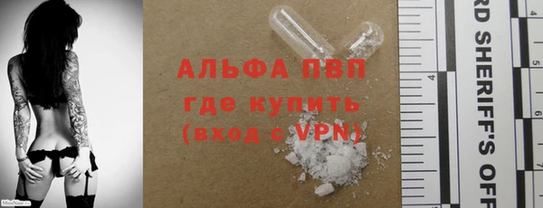 мдпв Сатка