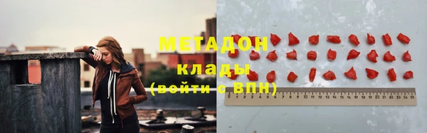 MDMA Premium VHQ Алексин