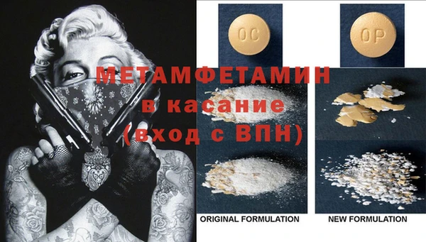 MDMA Premium VHQ Алексин