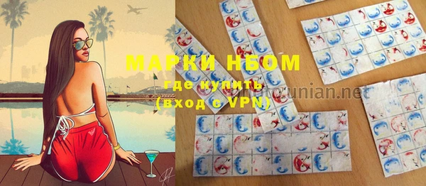MDMA Premium VHQ Алексин