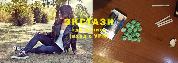MDMA Premium VHQ Алексин