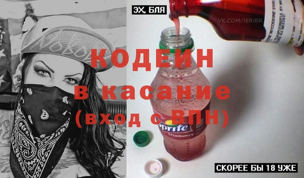MDMA Premium VHQ Алексин