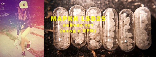 MDMA Premium VHQ Алексин
