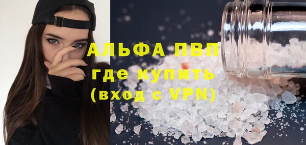 ALPHA PVP Алексеевка