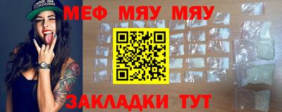 стафф Можга