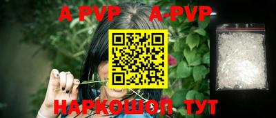 гидропоника Моздок