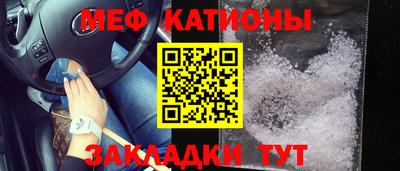 стафф Можга