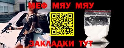 стафф Можга