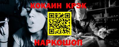 стафф Можга