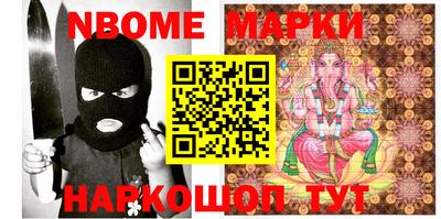стафф Можга