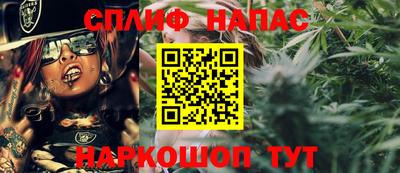 стафф Можга