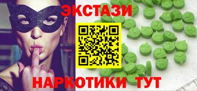 стафф Можга