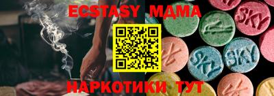 стафф Можга