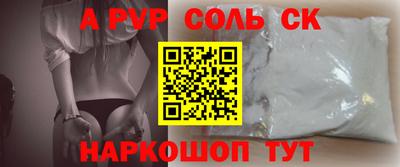 гидропоника Моздок