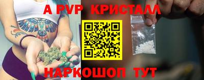 стафф Можга