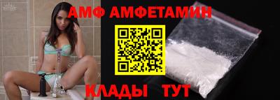 скорость Можайск
