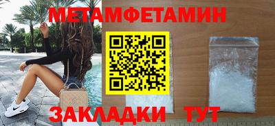 гидропоника Моздок