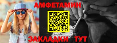 стафф Можга