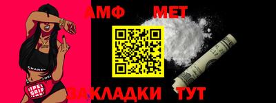стафф Можга