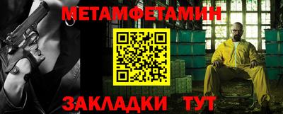 гидропоника Моздок