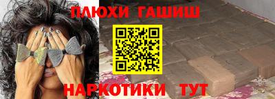 стафф Можга