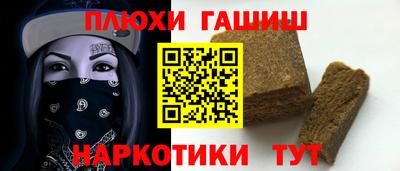 стафф Можга