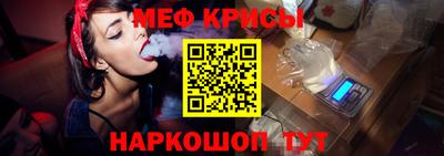 стафф Можга