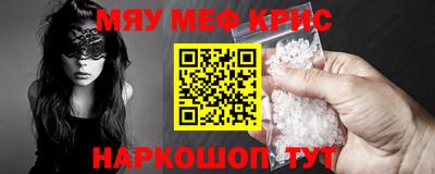 стафф Можга
