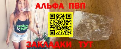 стафф Можга