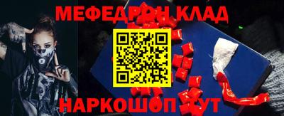 стафф Можга