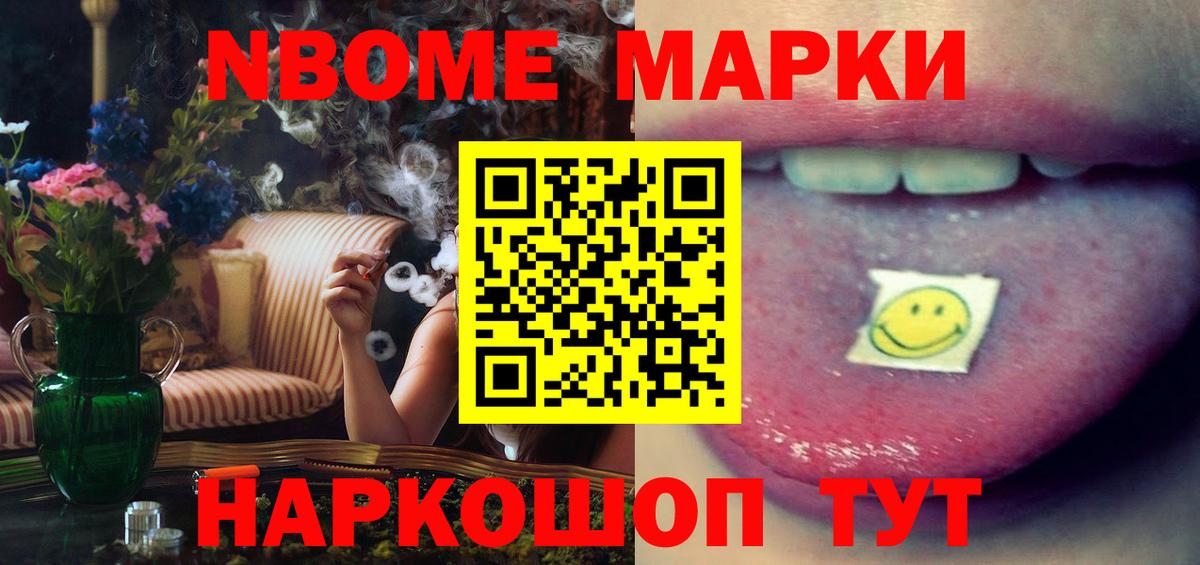 Лсд 25 экстази ecstasy Заинск