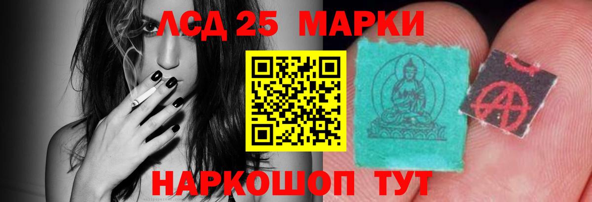 Заинск  ЛСД экстази кислота  Лсд 25 экстази  Вход с VPN  ЛСД экстази кислота 