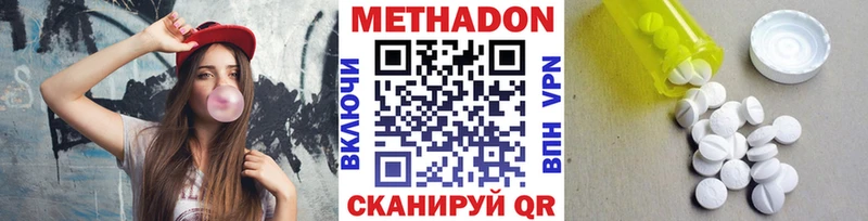 darknet клад  гидра онион  Заинск  Метадон мёд 