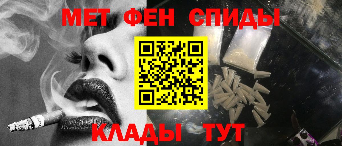 Первитин кристалл  Вход с VPN  Заинск 