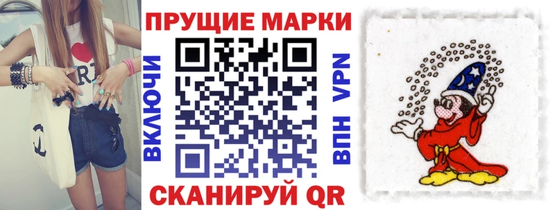 Наркотические марки 1,8мг купить наркотик Заинск