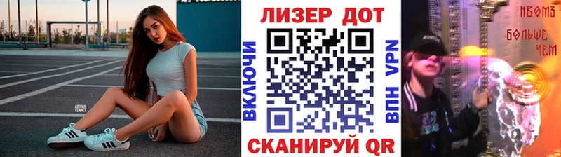 Наркотические марки 1500мкг Заинск